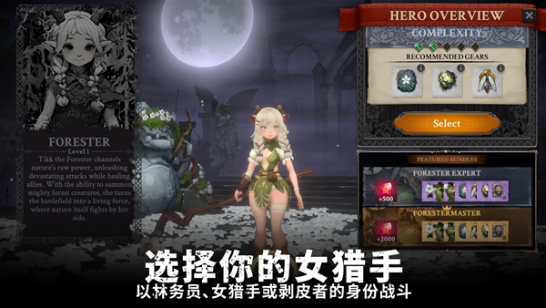 灵魂猎手地牢手机版 截图3