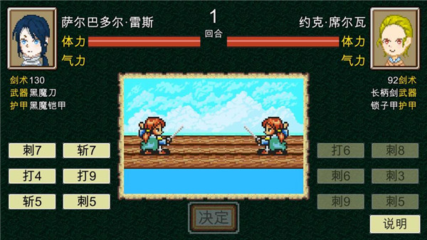 新地平线官方版 截图3