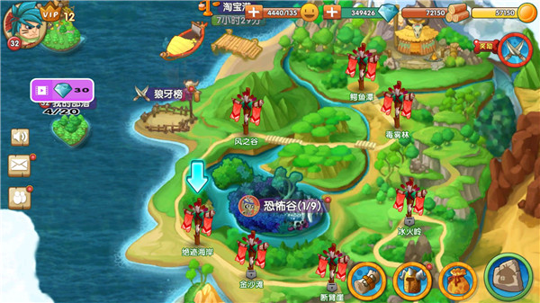 石器联盟最新版 截图1