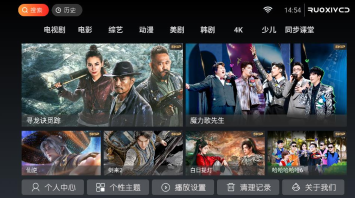 神秘人TV电视版 1
