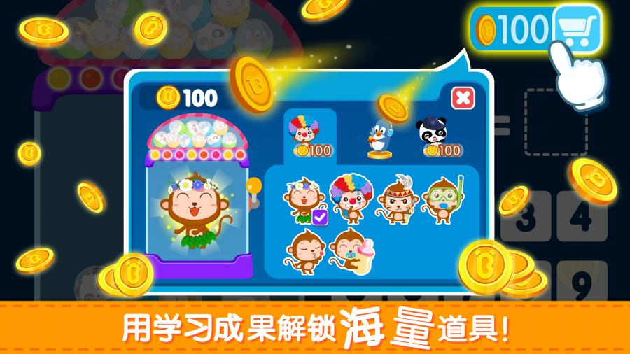 史酷比拍照 截圖2