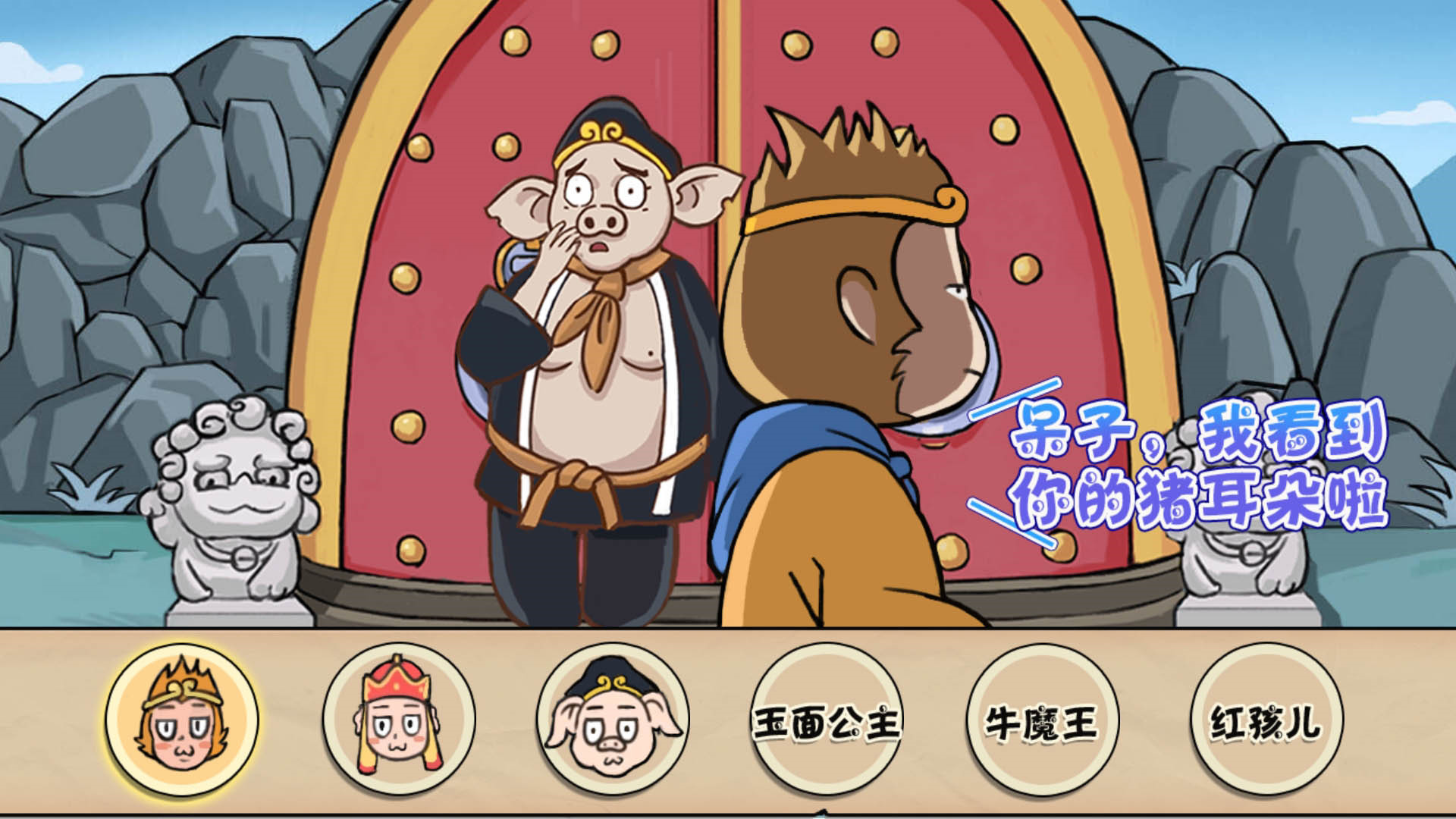 完美換裝達(dá)人 截圖3