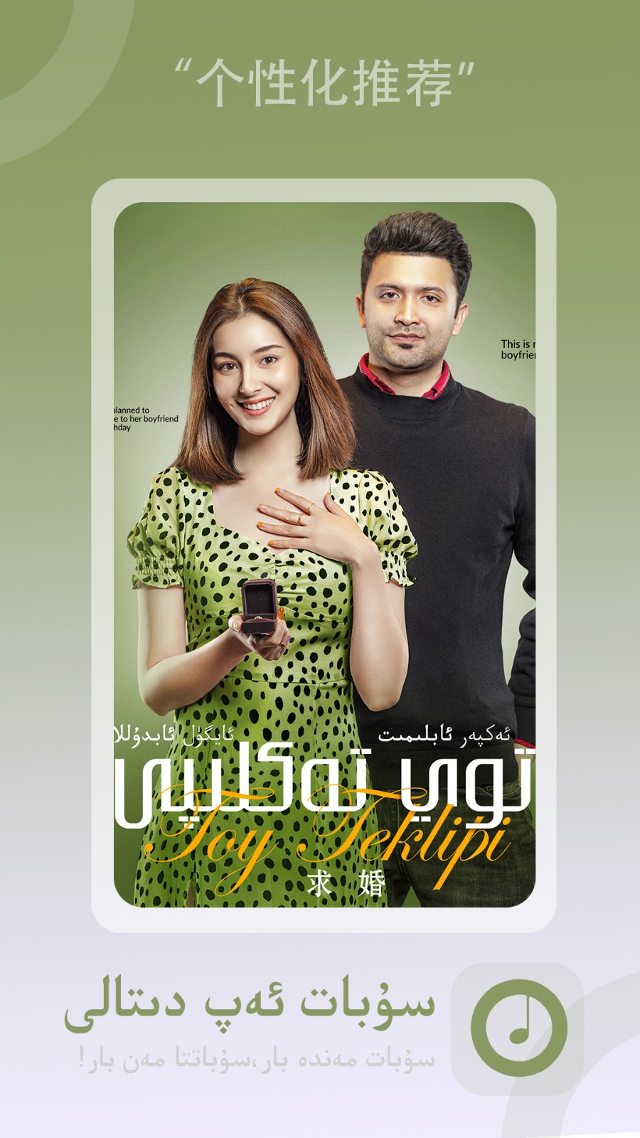 subatTV版官方下載 截圖3