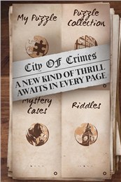 精神圈套愛麗絲之旅完整 截圖1