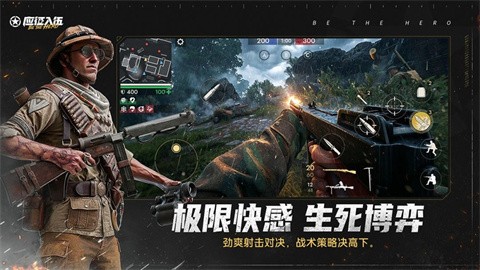 应征入伍 截图1