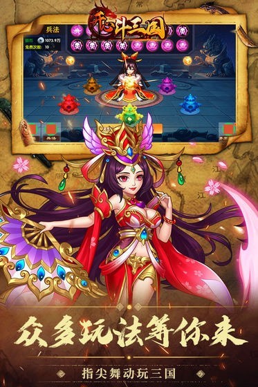 超級英雄：神域征伐超v版 截圖2