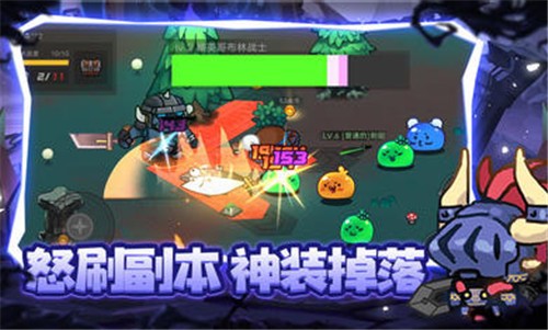 地下城战争汉化版 截图2