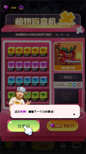 植物進(jìn)化史 1