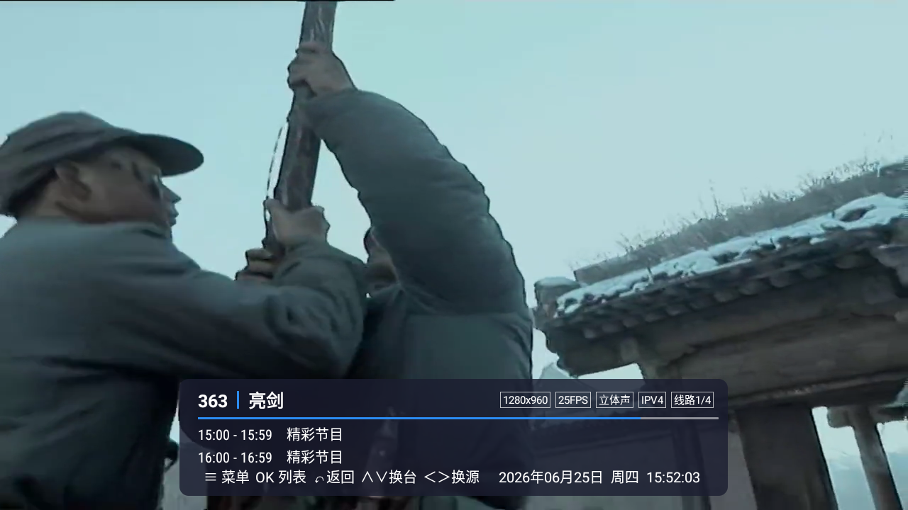 神曲TV 截图5