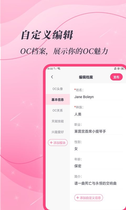 特盐阅读无广告版 截图3