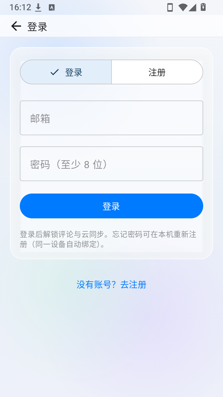 冲浪阅读 截图3