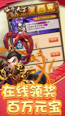 古龍群俠傳 截圖1