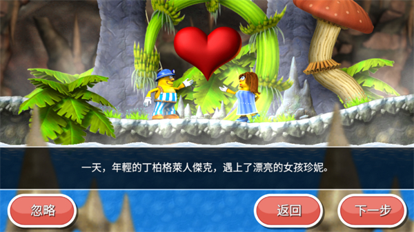 不可思议的杰克最新版 截图2