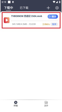 奇幻搜索引擎 截图4