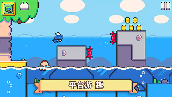 超级猫兄弟2猫咪全解锁版 截图3