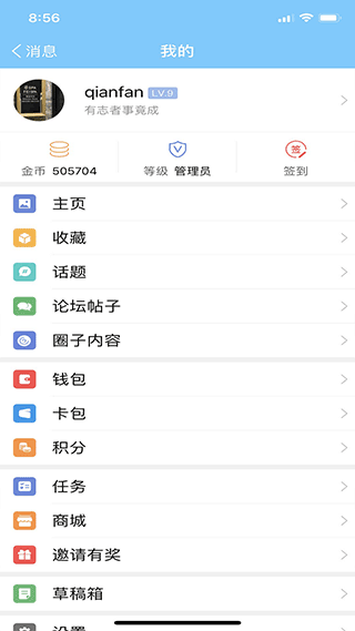 千帆育兒網(wǎng)軟件 截圖1