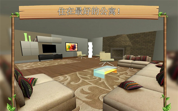 猫咪生存模拟器中文版 截图2
