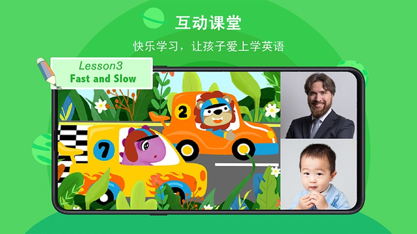口语星球App 截图4