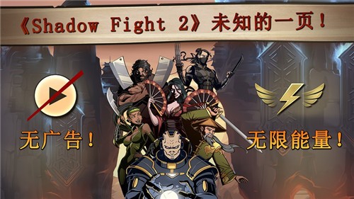 暗影格斗2索隆模組 截圖2