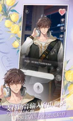 永恒之徑手機版 截圖2