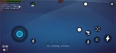 渔力全开手游版 截图1