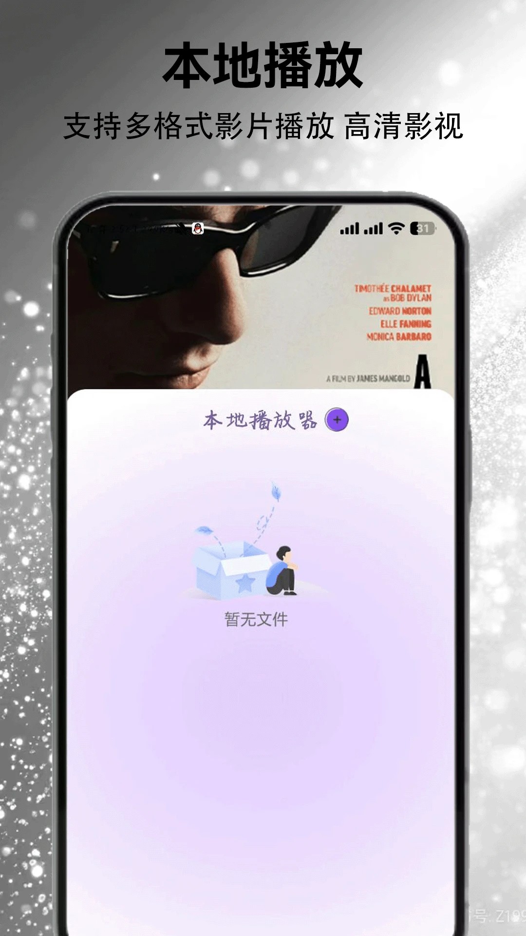 美剧迷2026最新版 截图3