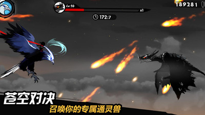 忍者必須死3版 截圖5