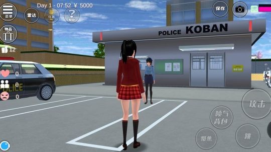 樱花校园2026 截图3