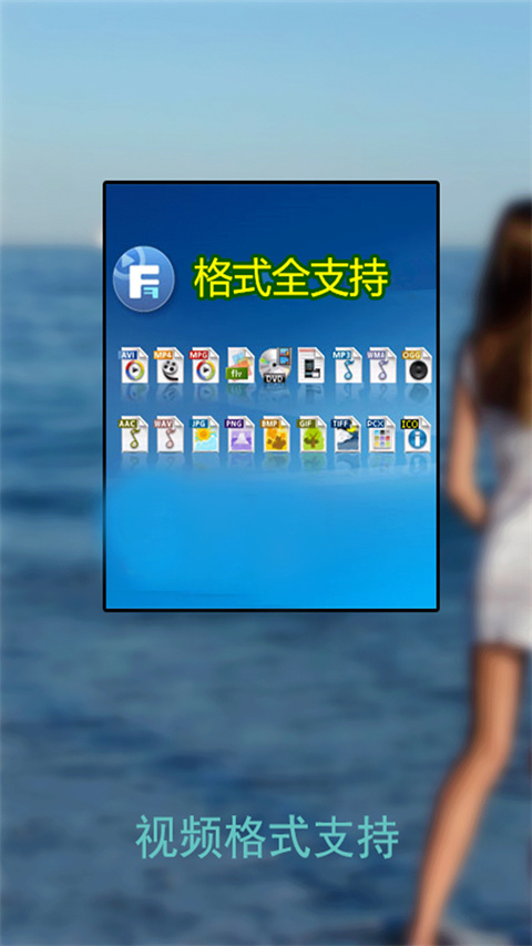 草莓万能播放器app 截图2