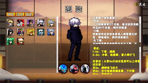 像素漫斗 截图2