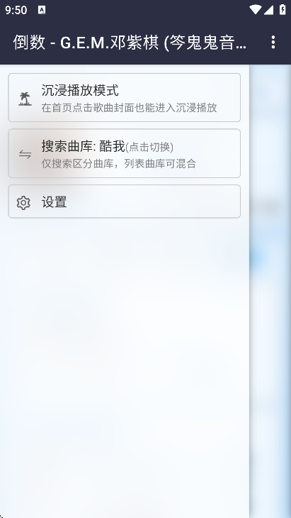笒鬼鬼音乐盒 截图3