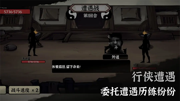 武义九州手游 截图5