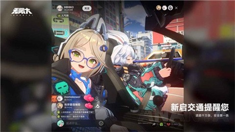 无限大 截图3