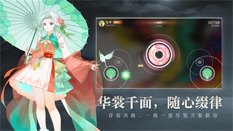 万华律正版 截图4