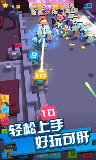 保卫方块游戏 截图3