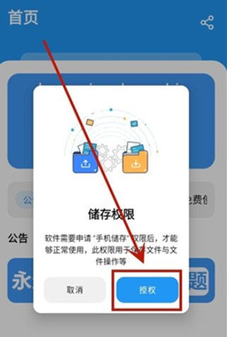 冷心口袋app官方 截圖7