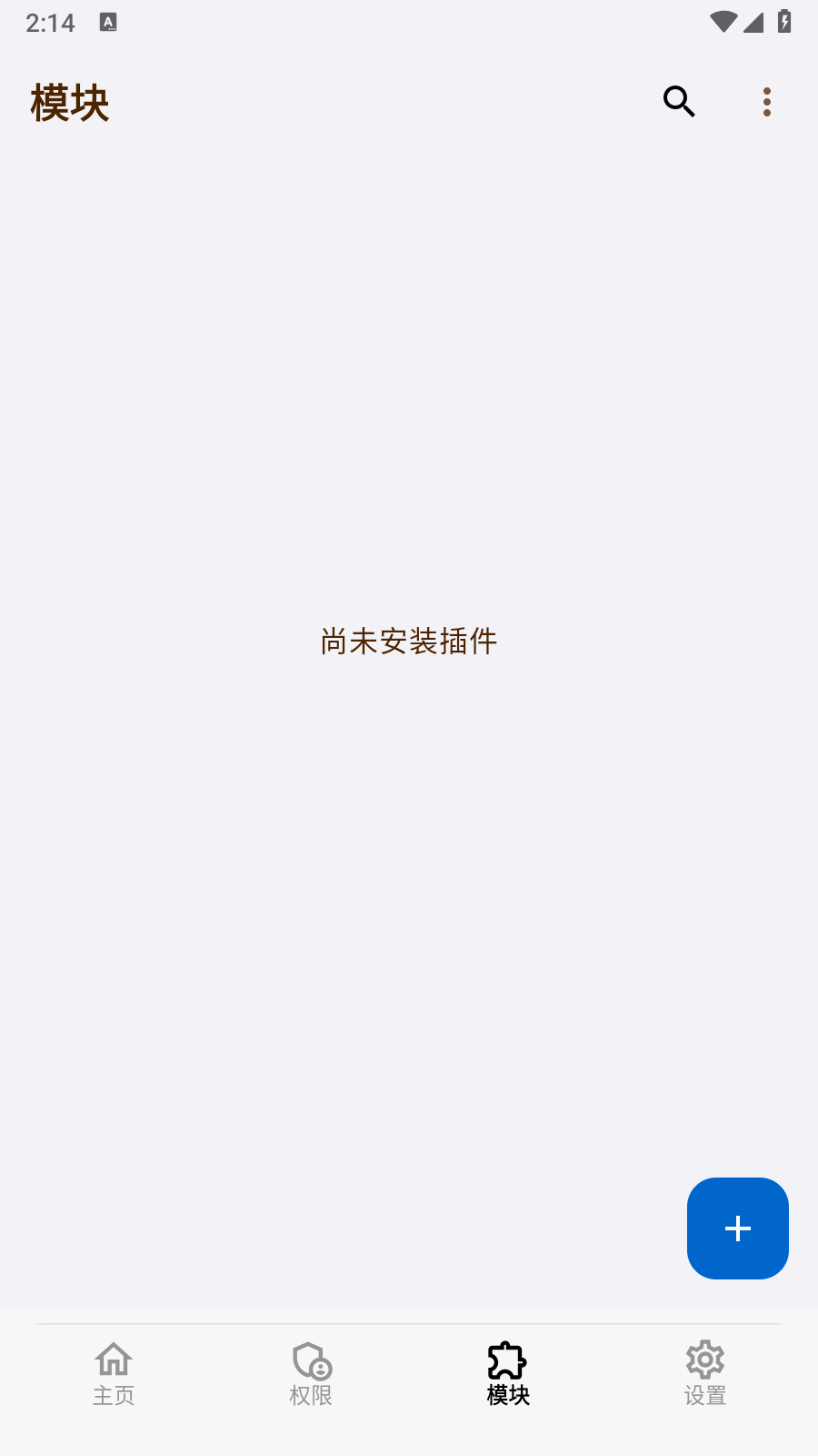 Xadkern软件 截图4