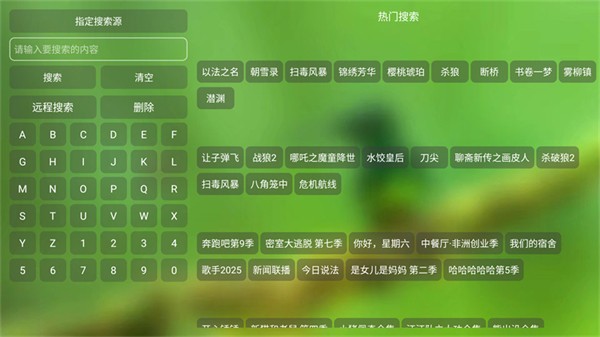 白蝦寶盒2025版本 截圖4