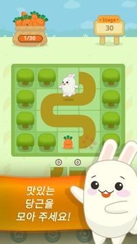兔子围棋游戏 截图2