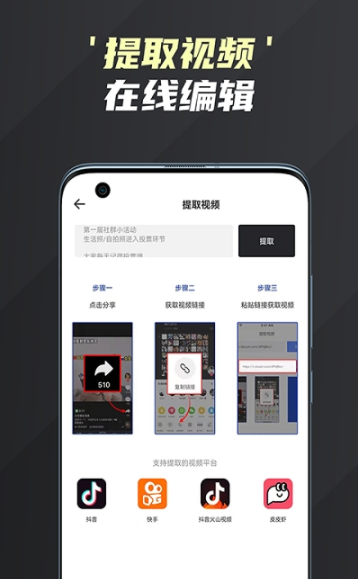 短视频去水印无痕 截图2