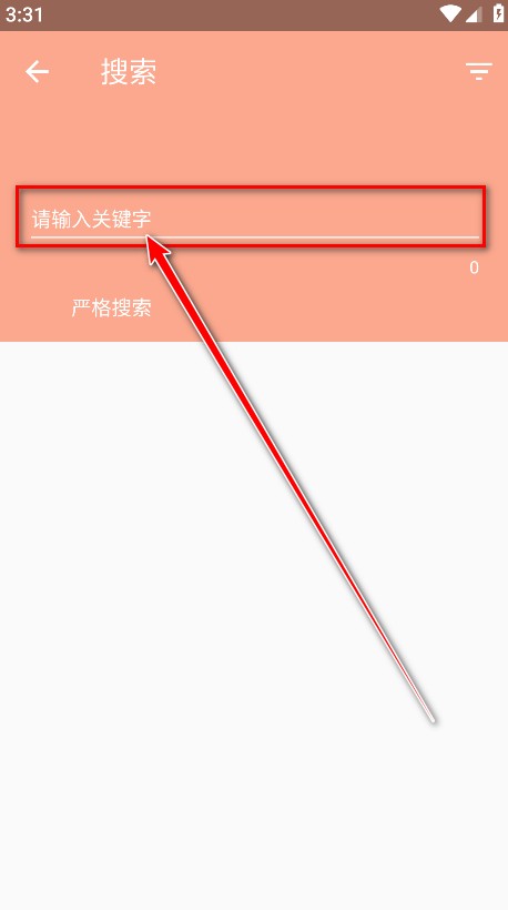 心动漫画app官方下载 截图10