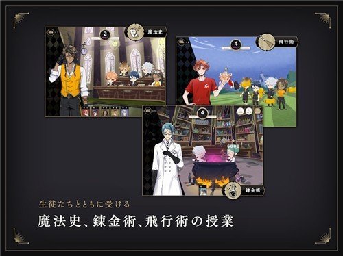 迪士尼扭曲仙境中文版 截圖2