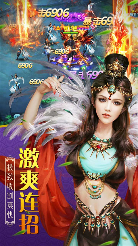 百战天下手游官方版 截图5