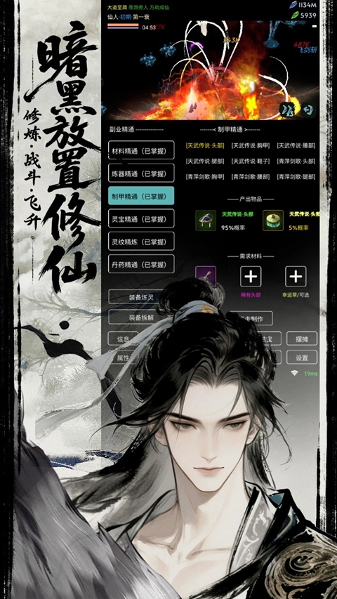 六道轮回 截图2