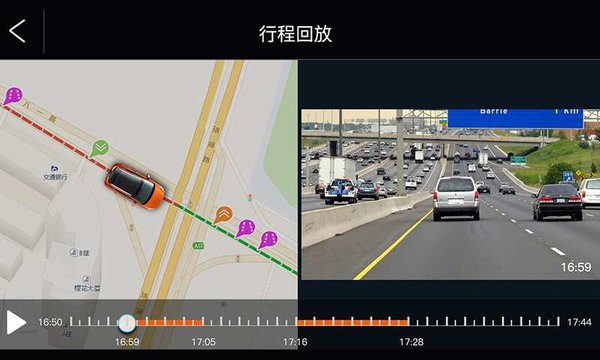 全景ar导航app 截图2