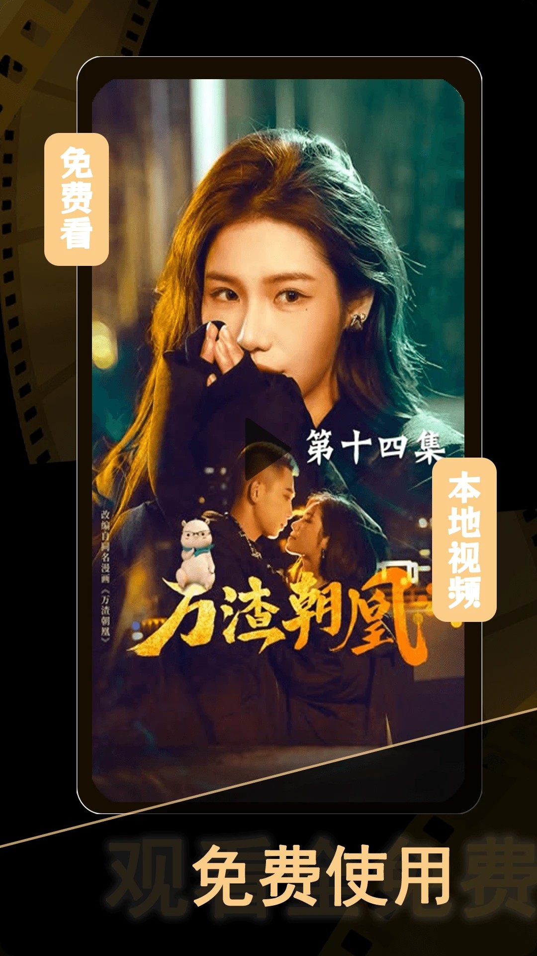 短剧大全最新版 截图1