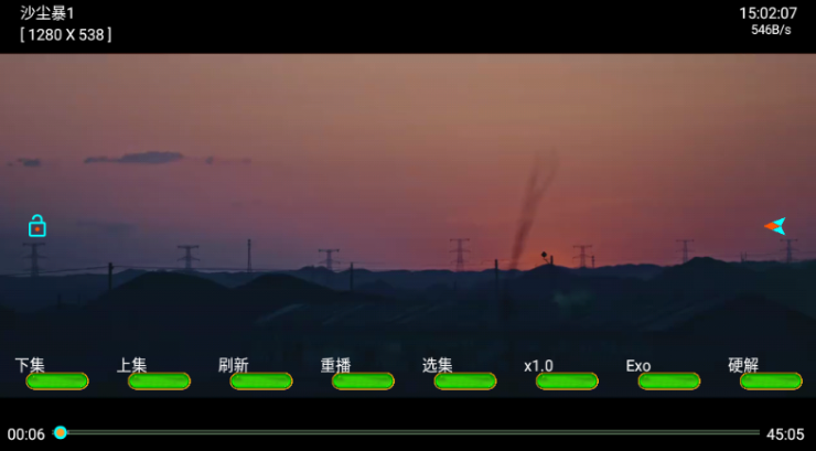 藍莓影視最新版本 截圖11