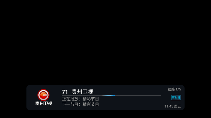 小超電視 截圖1