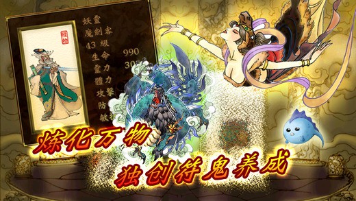 軒轅劍3外傳天之痕 截圖2