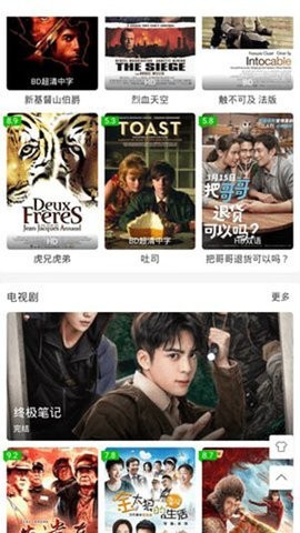 搜貓電影 截圖3